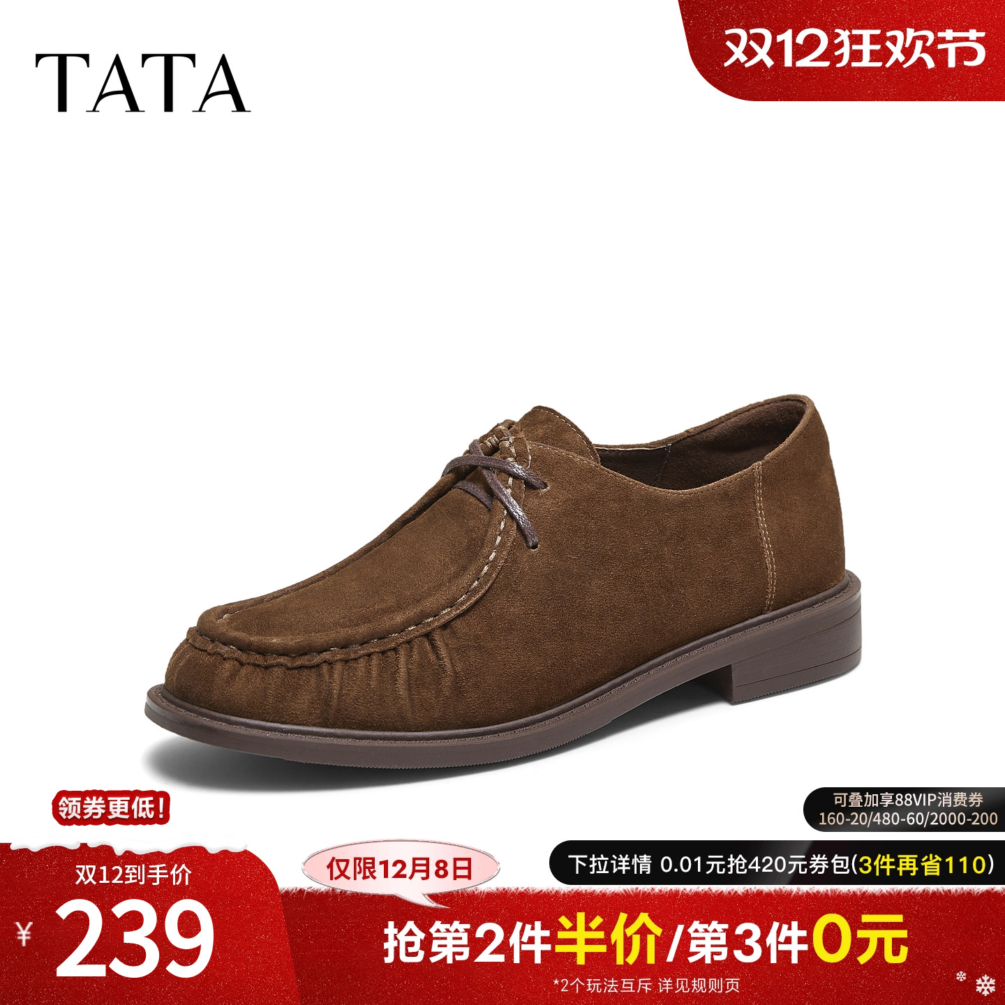 百搭牛津鞋简约单鞋