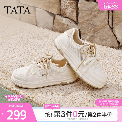 休闲百搭厚底