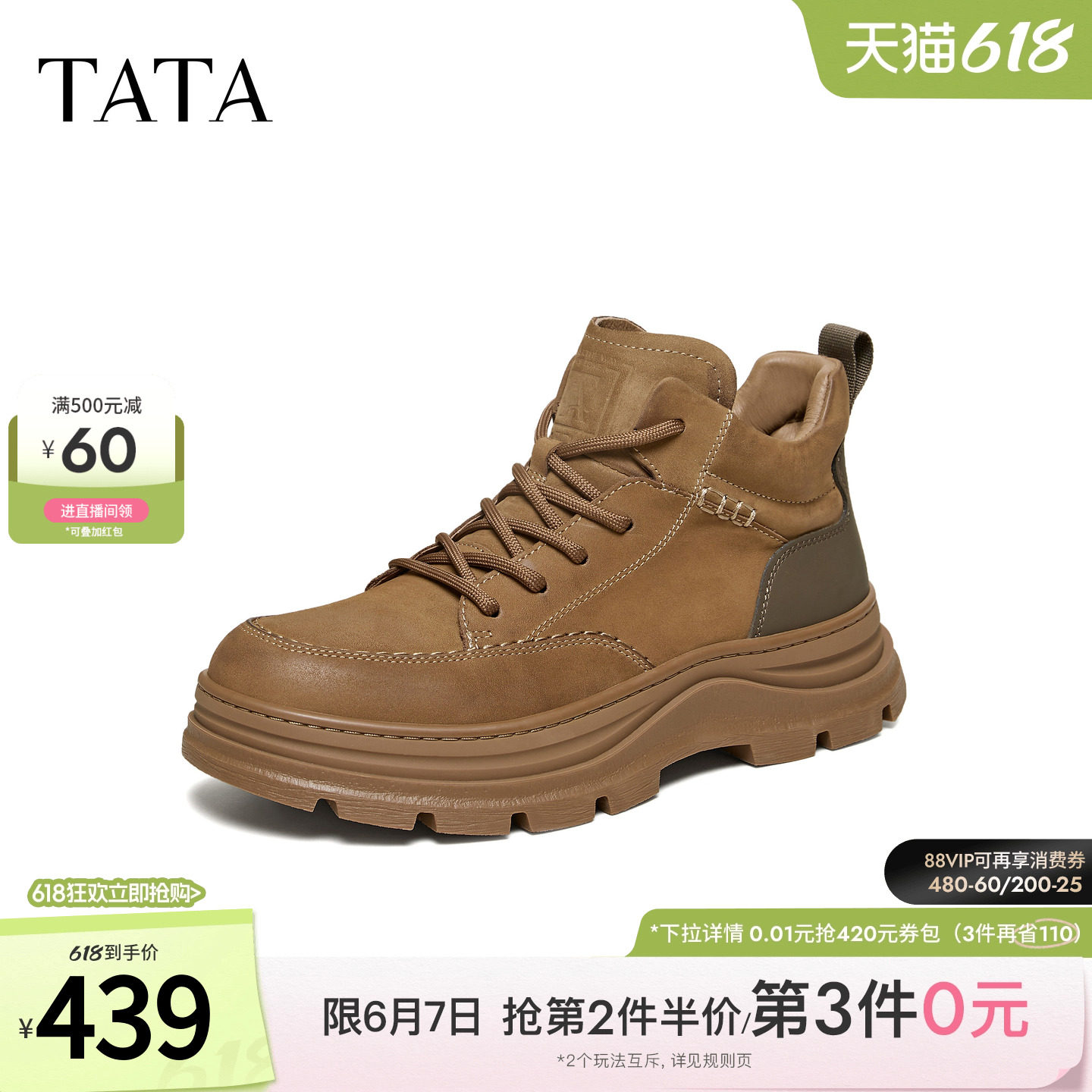TATA他她靴子男2025冬季鞋子时尚简约百搭男士工装靴新款PHJ01DD5