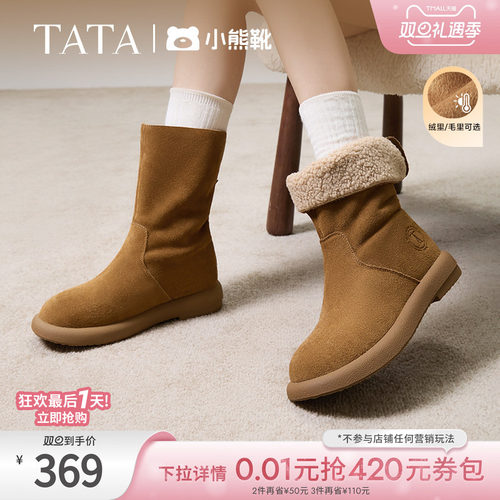 时尚休闲时装长靴