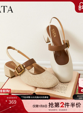 TATA他她法式气质粗跟凉鞋女鞋包头浅口单鞋2025新款鞋子7ACD6BH5