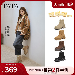 靴厚底短靴休闲靴子CEG10DD5 时装 TATA他她暖喵喵雪地靴2025冬季 款