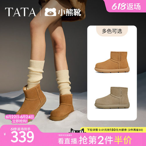 时尚休闲雪地靴
