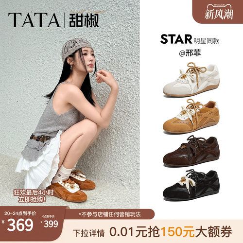 舒适休闲百搭