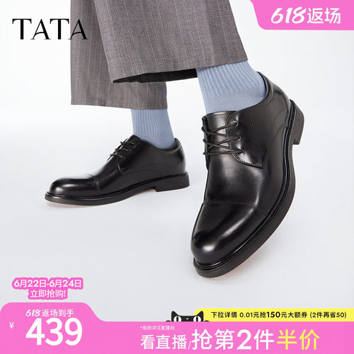 TATA/他她商务正装皮鞋
