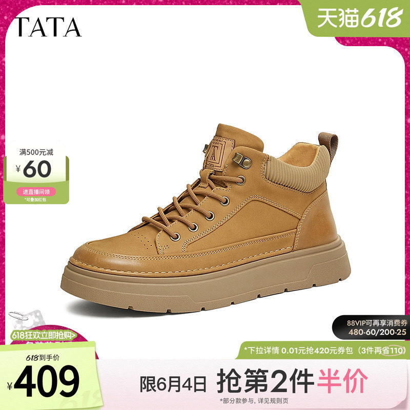 TATA他她厚底真皮板鞋男鞋加绒复古商务休闲高帮鞋2024冬TFM01DD4