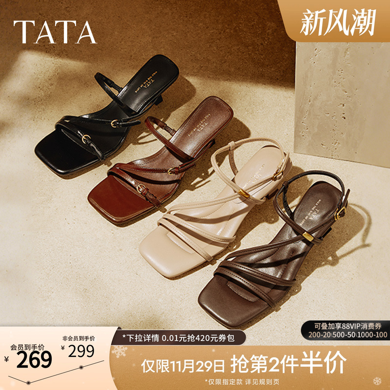 百搭时尚简约女拖鞋