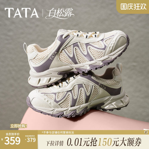 商场同款时尚休闲百搭