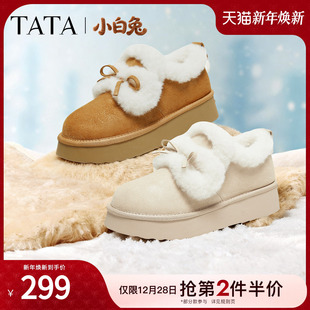 CUB01DM5 冬天女士保暖鞋 TATA他她小白兔雪地靴毛毛加绒鞋 厚底棉鞋