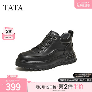 TATA他她男靴单靴冬商场同款时尚简约百搭男士靴新款鞋子VSU01DD5