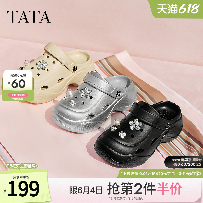 TATA他她黑色包头拖鞋女通勤厚底洞洞鞋女外穿半拖凉鞋夏7H801BH5