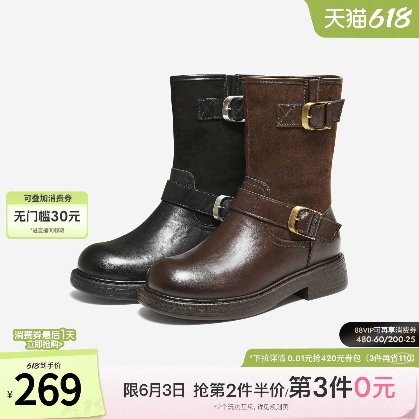 TATA他她靴子2025冬新款西部靴时尚休闲短筒靴黑色时装靴CHL01DS5