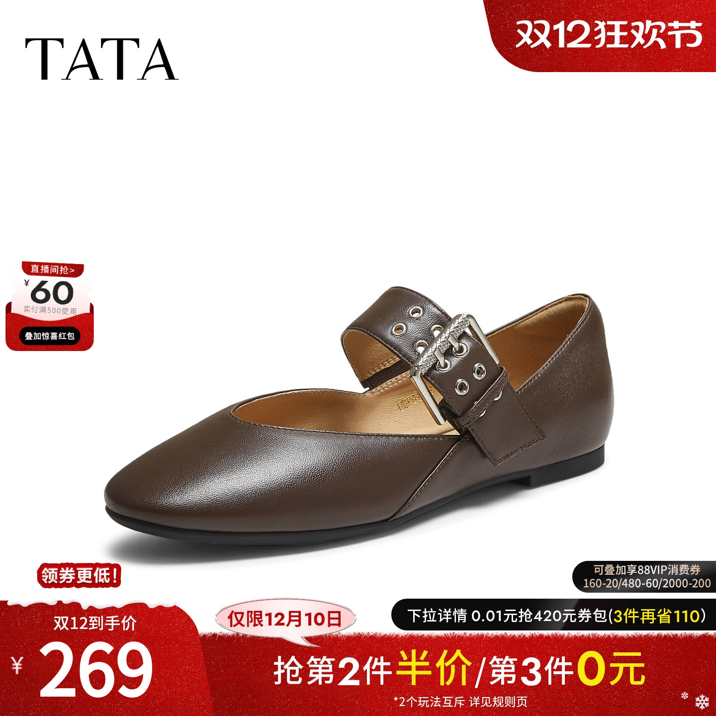 浅口女法式气质玛丽珍鞋