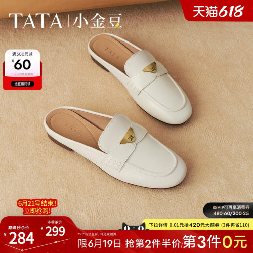 休闲包头穆勒鞋凉拖鞋
