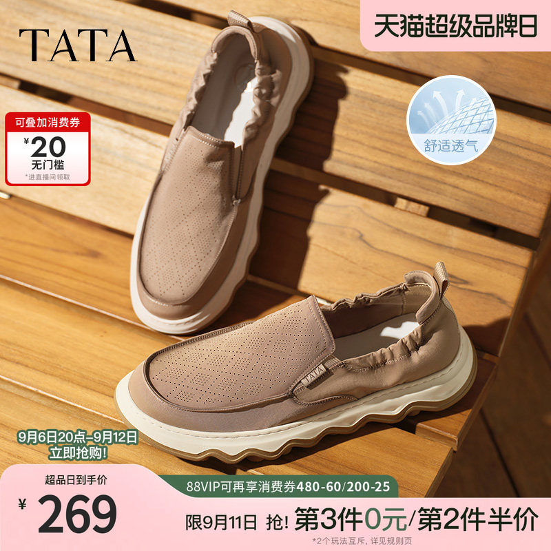 TATA他她一脚蹬布鞋男鞋透气懒人软底爸爸鞋男士新款鞋子VMR01BM5图片