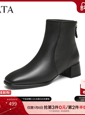 TATA他她2025冬季新款时装靴休闲靴子黑色短靴女厚底靴7AC56DD5
