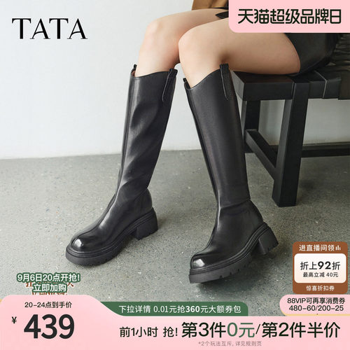 百搭时尚简约
