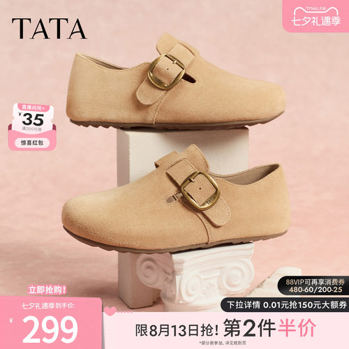 外穿时尚休闲