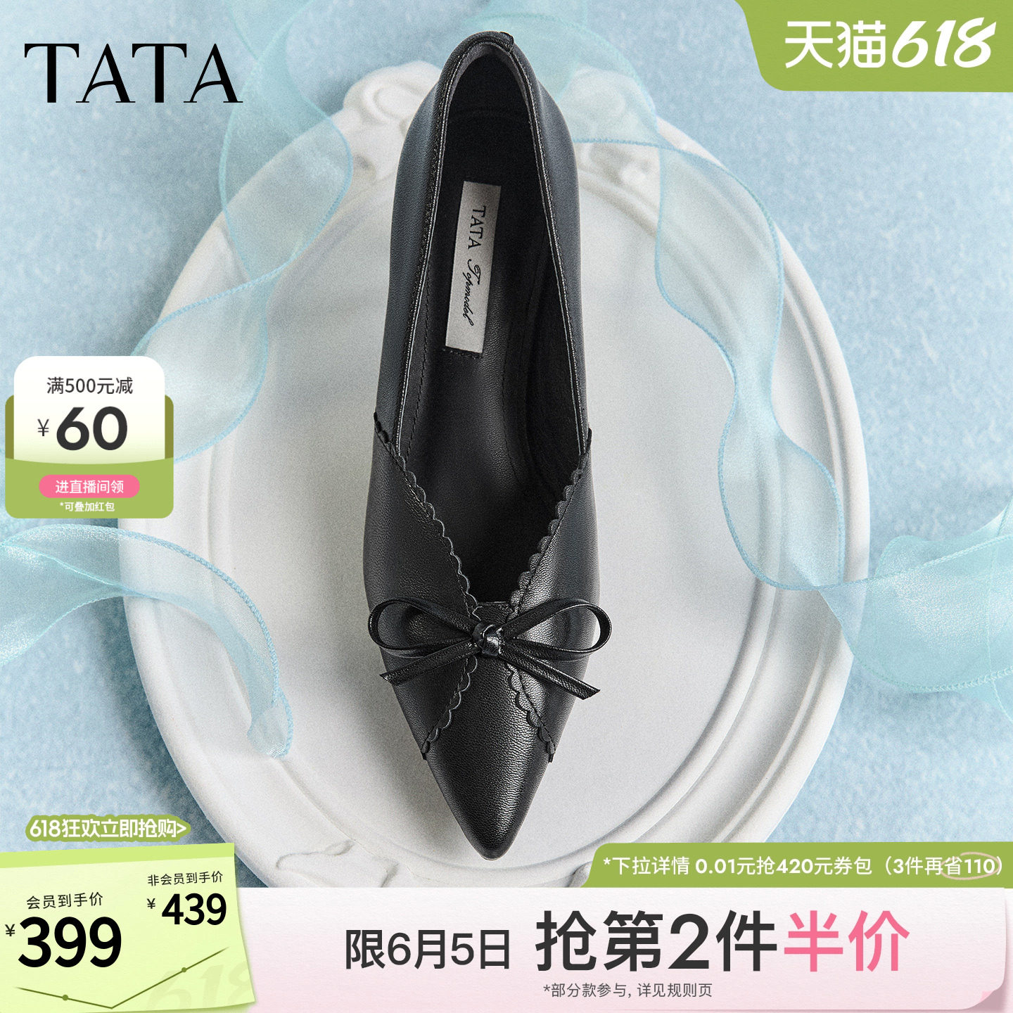 TATA他她月光同行羊皮尖头高跟鞋女春季百搭女鞋中高单鞋UZG02AQ6