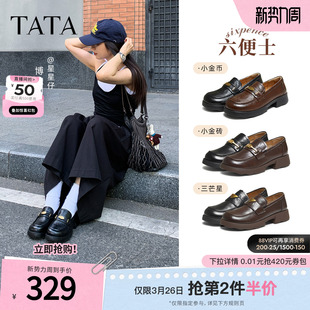 女鞋 真皮软底JK鞋 ETV01CA5 女厚底小皮鞋 TATA他她六便士黑色乐福鞋