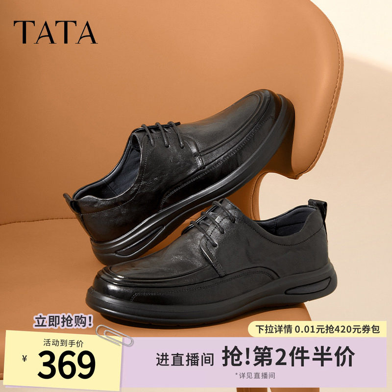 TATA他她商务休闲男士皮鞋舒适通勤黑色真皮软底爸爸鞋子MEZ02AM4
