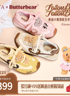 TATA他她女鞋黄油小熊联名加绒德训鞋子2025运动阿甘鞋GXW01CM5