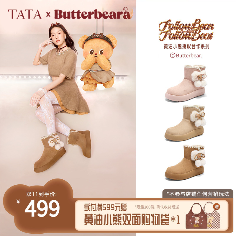 商场同款百搭时尚简约