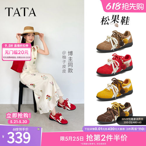 时尚休闲阿甘鞋女