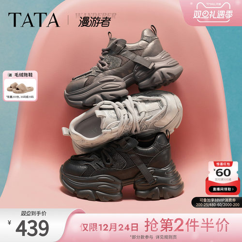 商场同款时尚休闲百搭