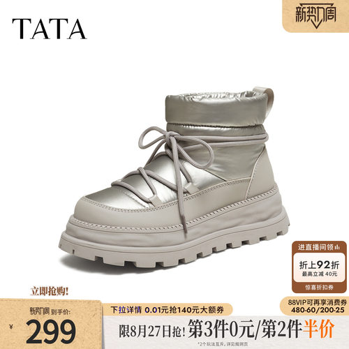 时尚百搭女休闲