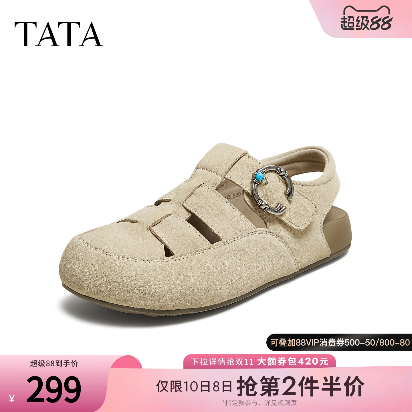 时尚百搭女勃肯鞋
