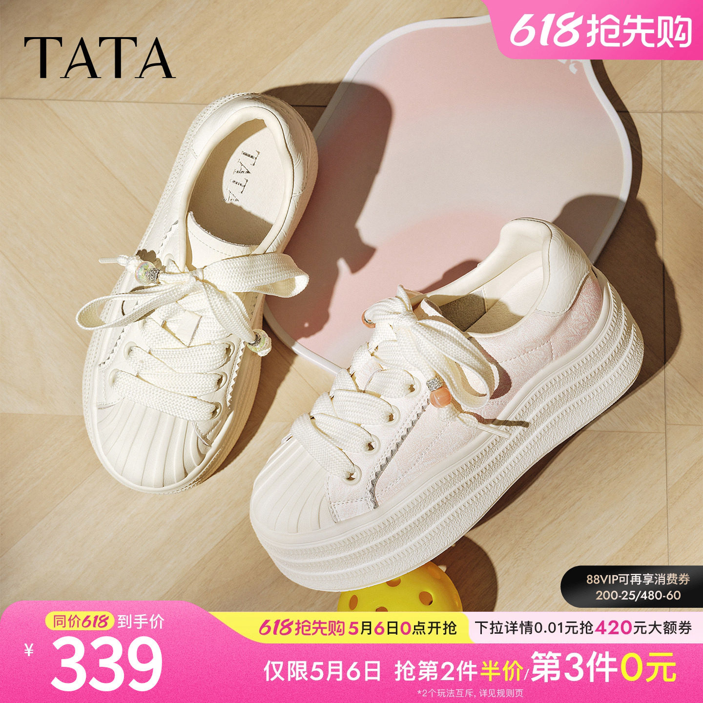 TATA他她女鞋新款板鞋时尚休闲鞋百搭厚底增高软底小白鞋CT907CM5