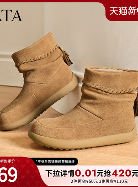 TATA他她小熊靴子女2025冬短靴西部靴堆堆靴保暖时装靴CHE01DD5