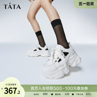 Tata他她网面透气老爹鞋 WL901BM4 2024夏新款 女轻便户外休闲运动鞋