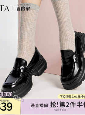 Tata他她冒险家厚底乐福鞋女鞋浅口单鞋黑色小皮鞋新款7OL23CA4