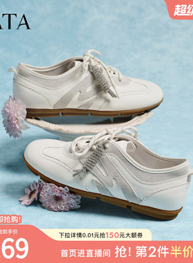 TATA他复古阿甘鞋女休闲光面皮质德训鞋运动鞋女2026新款CLV01AM6