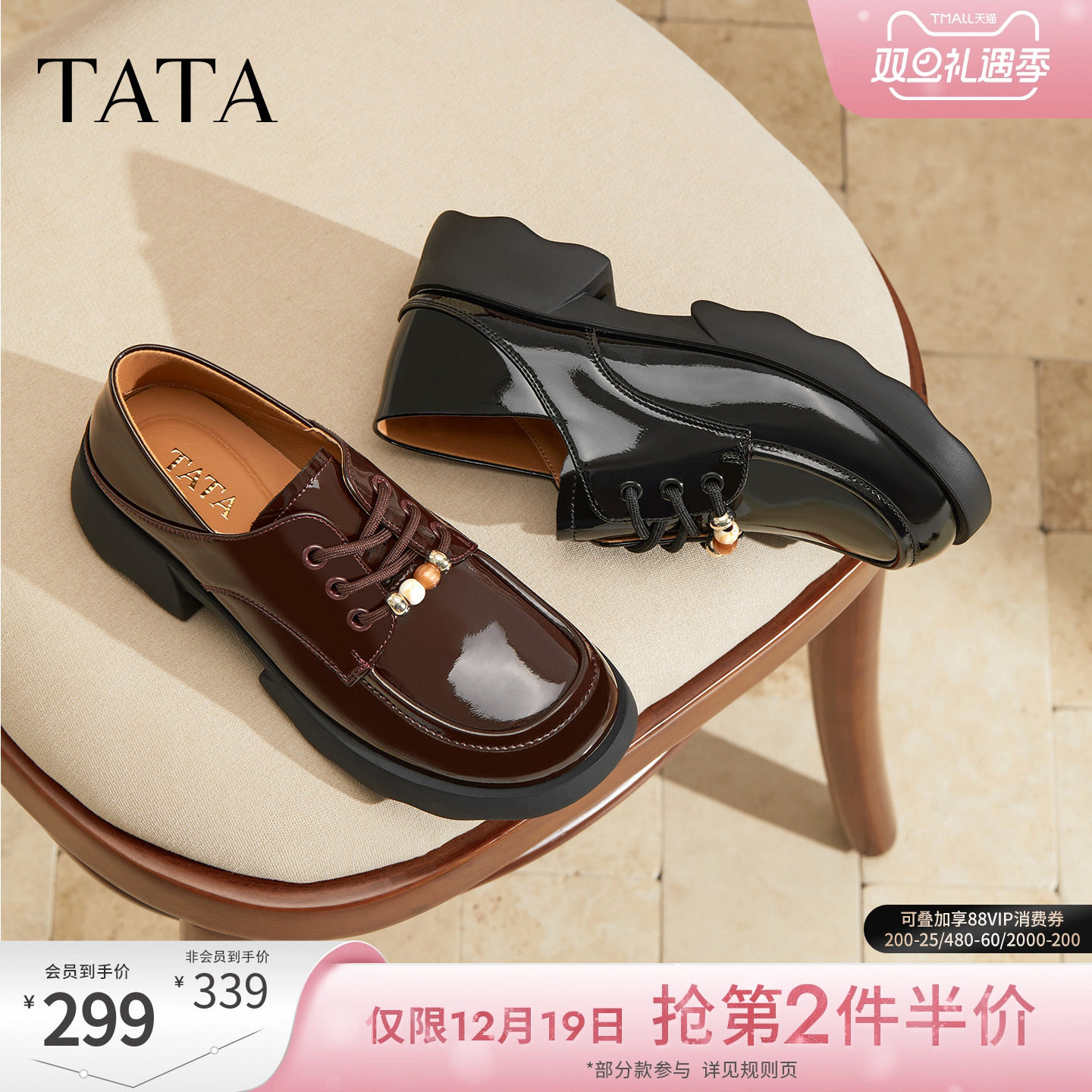 时尚休闲女牛津鞋