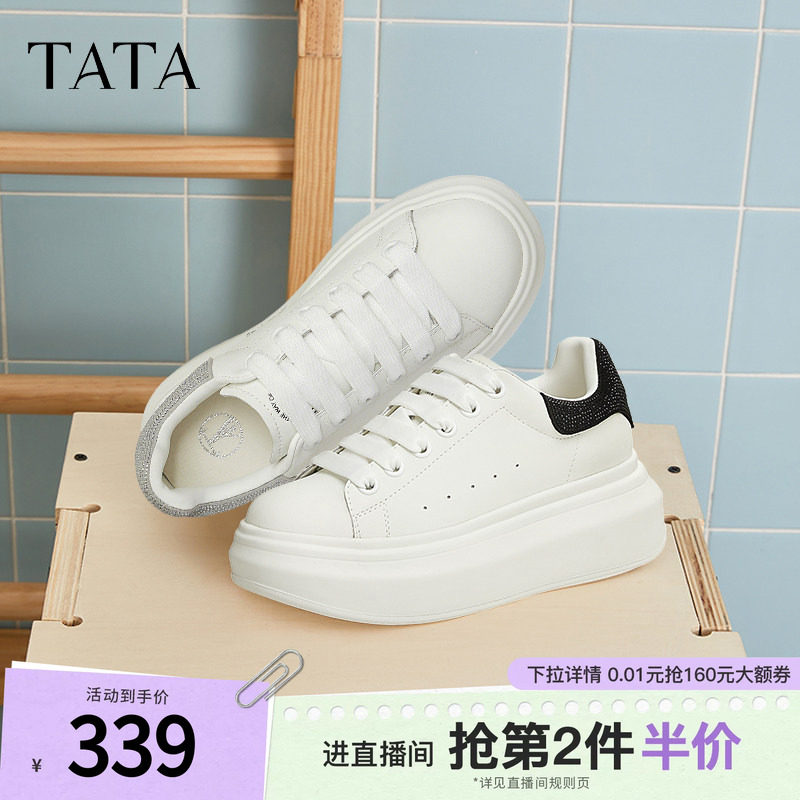 TATA他她厚底小白鞋女鞋春季新款透气超火板鞋休闲鞋子女WU503AM5
