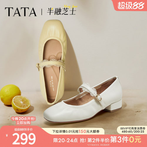 时尚百搭女玛丽珍鞋
