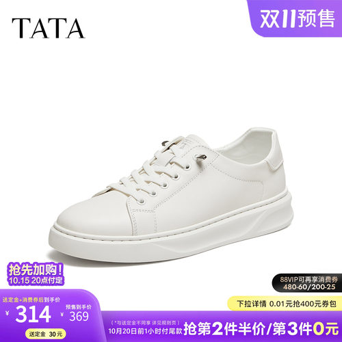 双11预售TATA他她男鞋秋季厚底白色板鞋透气防滑耐磨鞋子PHT03CM6