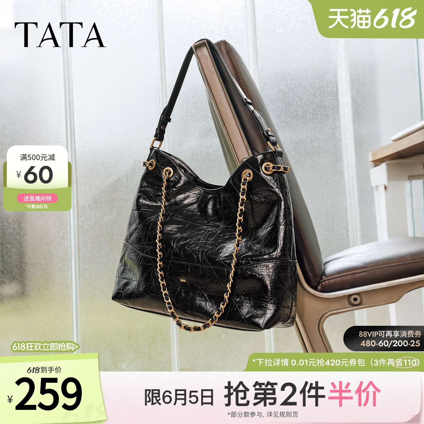 TATA他她菱形格包冬季新款斜挎女包单肩高级感腋下小包包X3515DX5