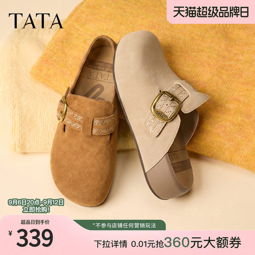 商场同款外穿休闲百搭