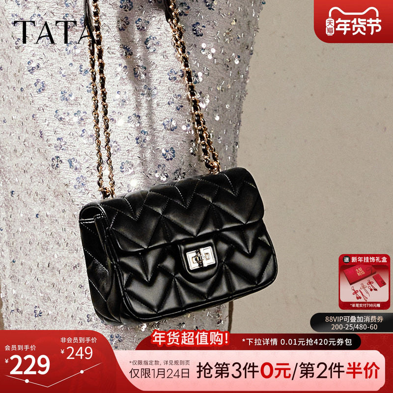 TATA他她女包气质菱格通勤单肩包小方包斜挎包春季新款X3428AX5,淘宝优惠券,粉丝福利购,淘宝优惠卷