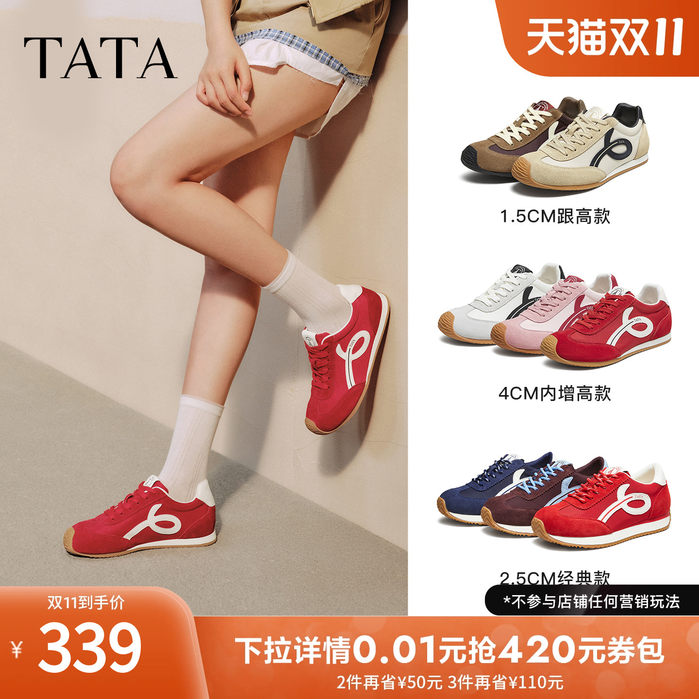 休闲阿甘鞋女运动鞋