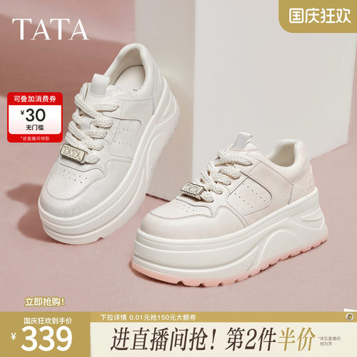 时尚休闲女板鞋
