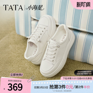 TATA他她小海星女鞋春季小白鞋子厚底增高板鞋百搭休闲鞋CLK01AM6