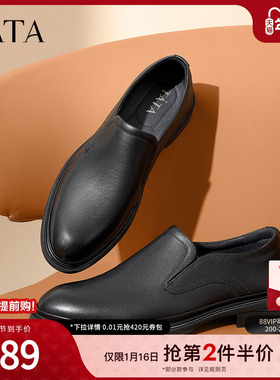 Tata他她商务休闲皮鞋男士英伦一脚蹬爸爸鞋2024冬季新款73B20CM4