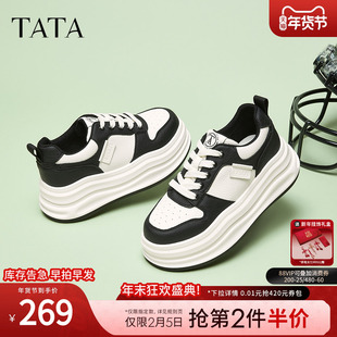 TATA他她厚底板鞋女鞋春季新款小白鞋子女鞋熊猫鞋休闲鞋JNF01AM5