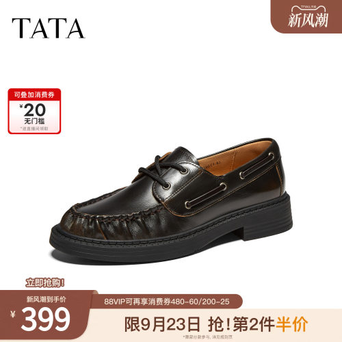 褶皱百搭简约系带
