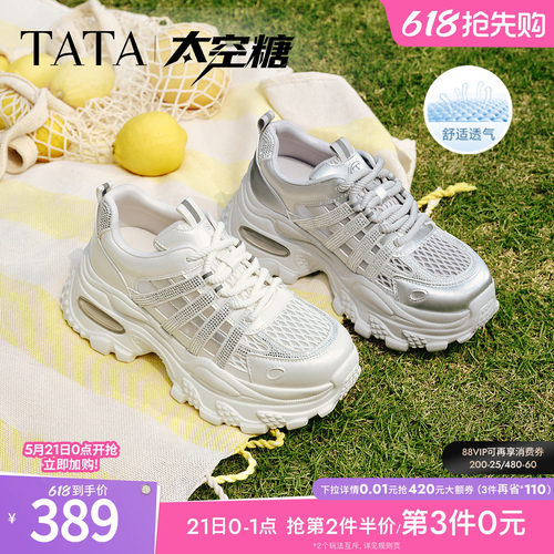 商场同款时尚休闲百搭